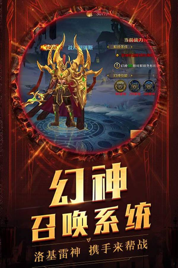 冥王神话九游版