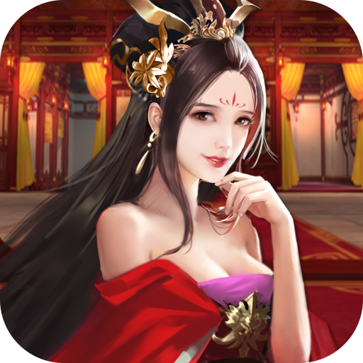 三国后妃传