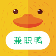 学生兼职鸭app