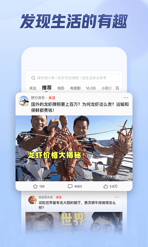 西瓜视频最新版本2022