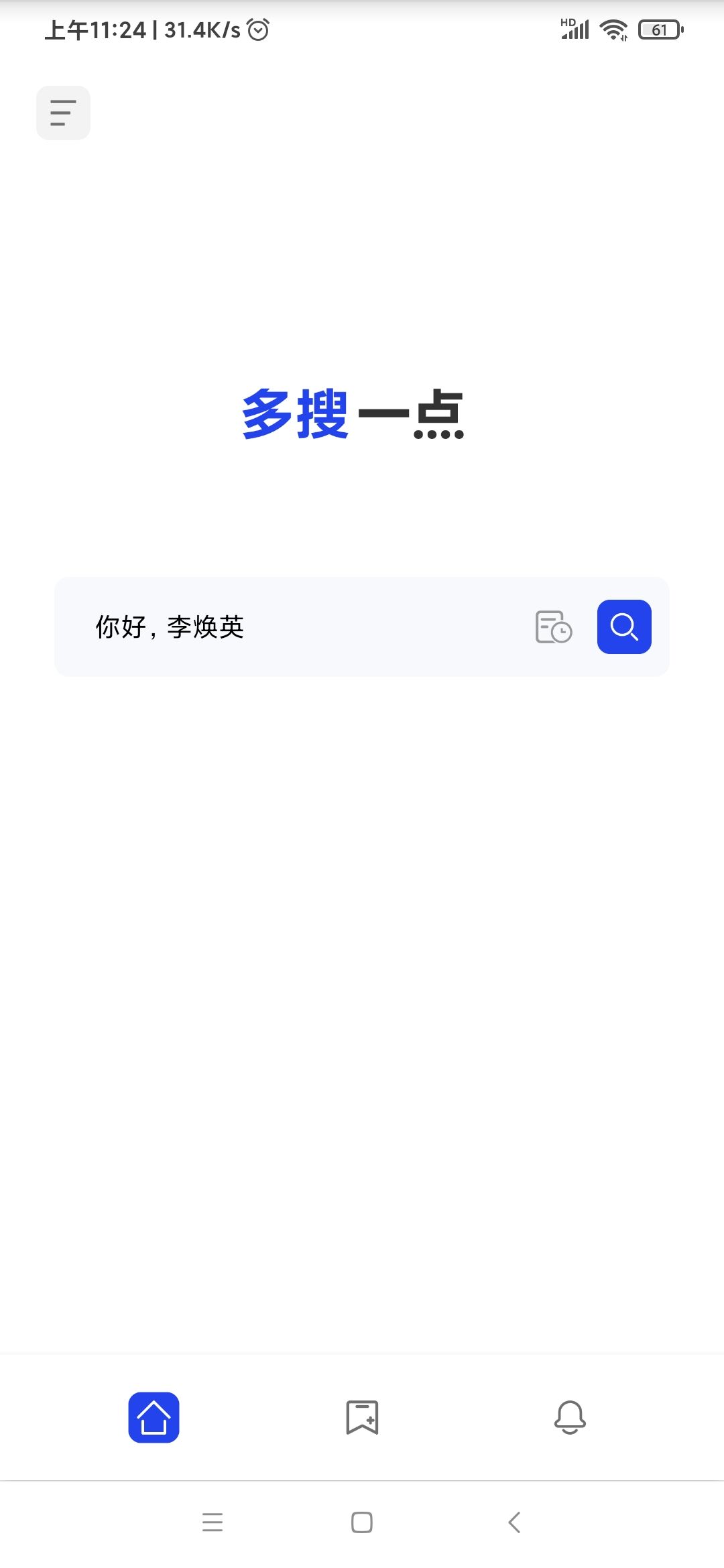 多搜app下载-多搜app中文版下载