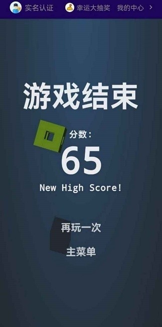 长条消除5手机版下载