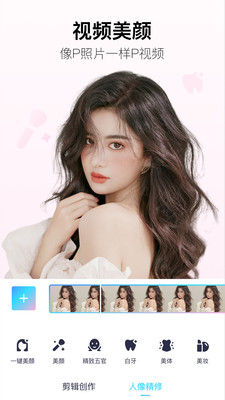 美图秀秀新版2022