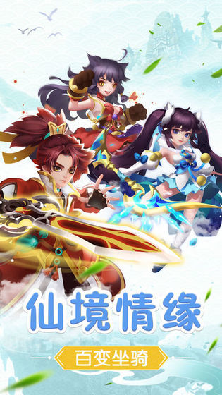 前世仙缘