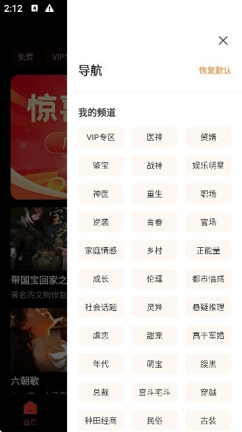 星光闪闪短剧app最新版