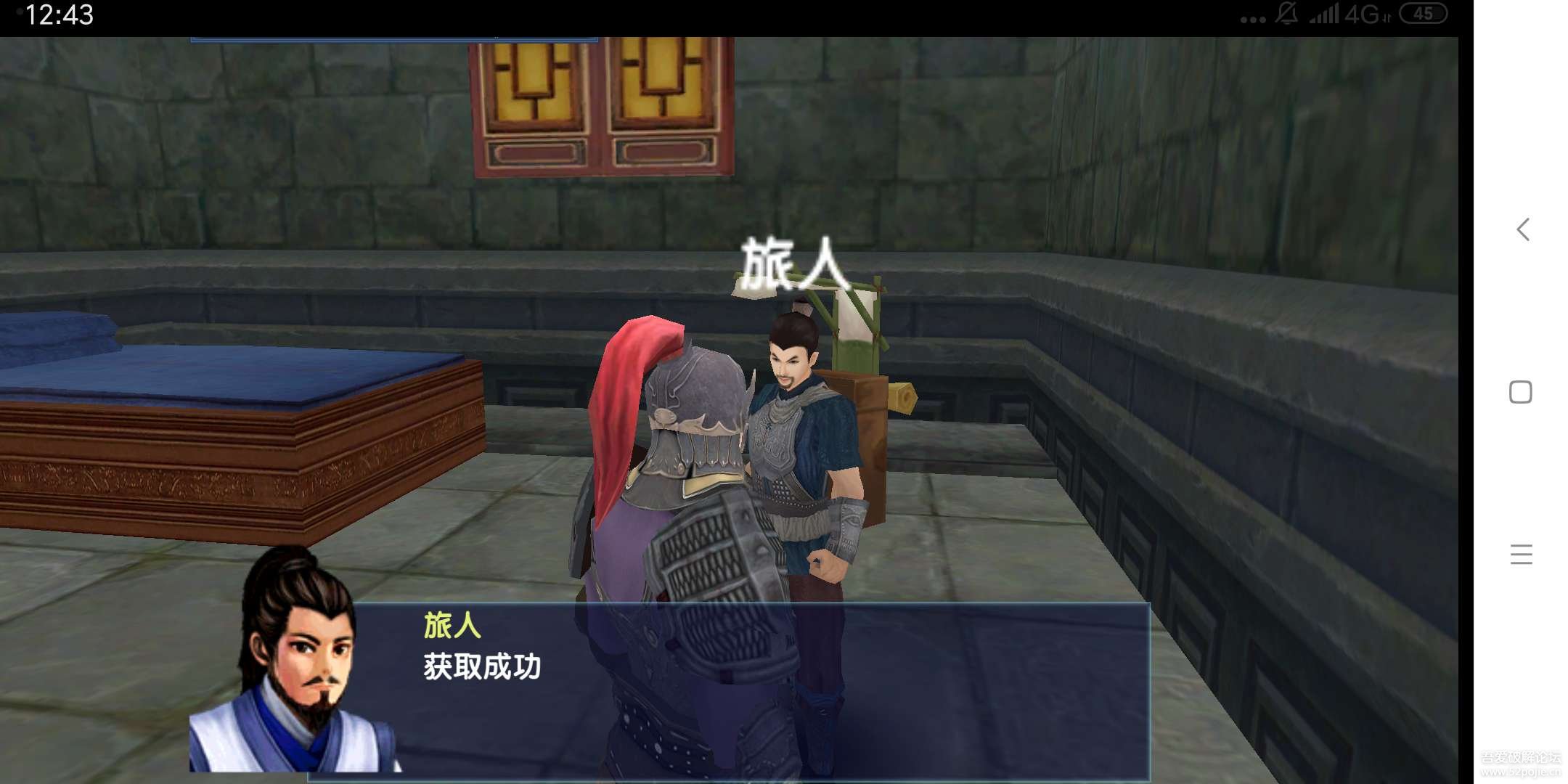 三国大时代6无需登录版