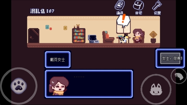 对人类过敏的猫游戏官方手机版