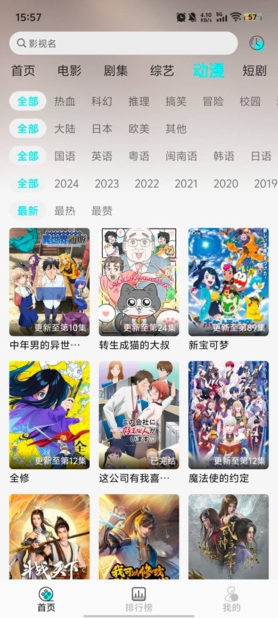 瑾钰视频手机版app