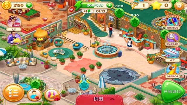 hidden hotel隐藏的酒店游戏最新中文版