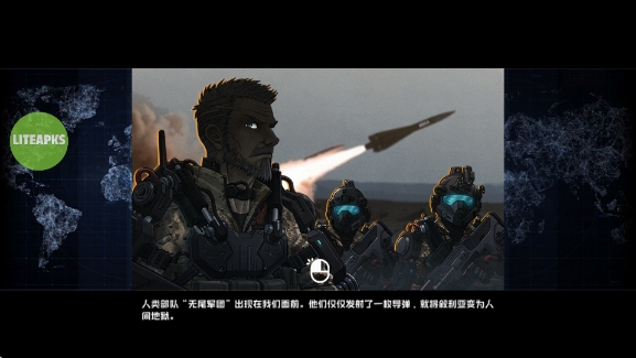 B2B Extinction游戏官方版
