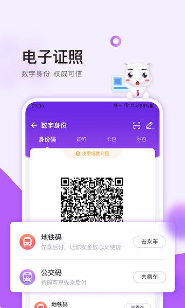 灵锡