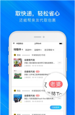 天尚网