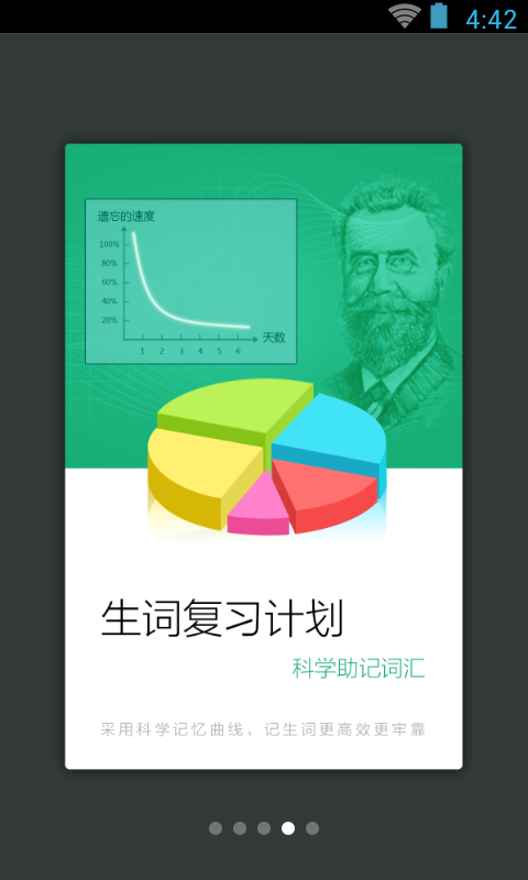 古汉语词典