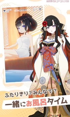 魔女的泡汤生活手游安卓版
