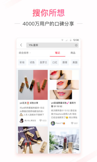 小红书旧版本
