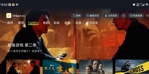 好好看TV最新官方版
