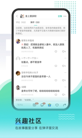小书亭免费版下载