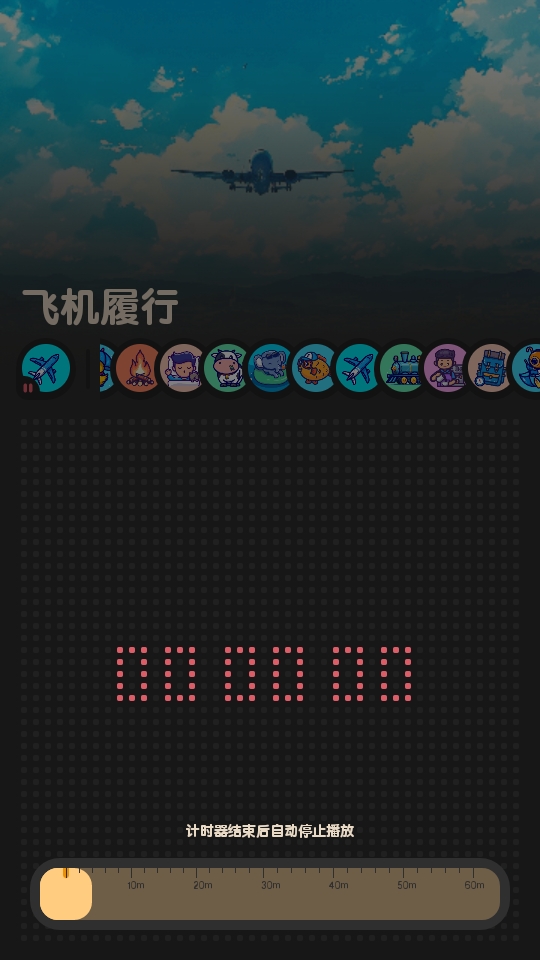 喵窝FM官方版