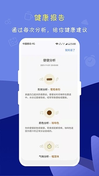 便了么手机2025最新版