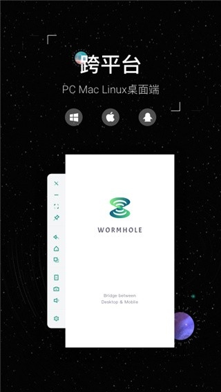 虫洞app官方版下载
