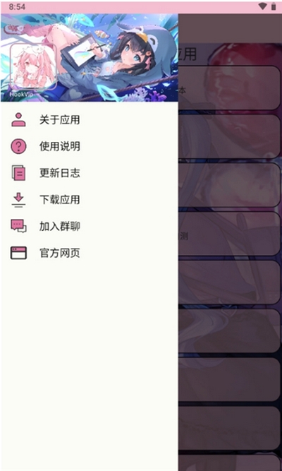 HookForVip模块2025安卓最新版
