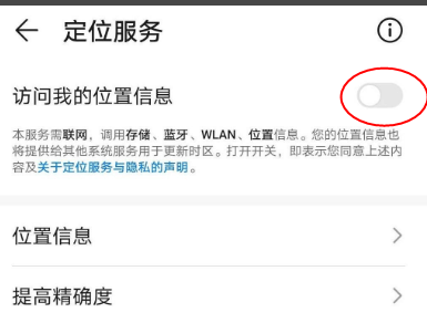 高德地图最新版导航下载-高德地图最新版导航下载手机版