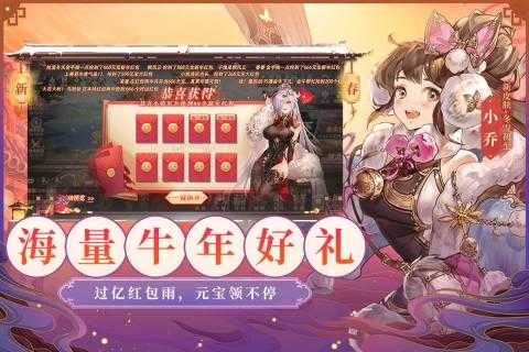 三国志幻想大陆2022手机版