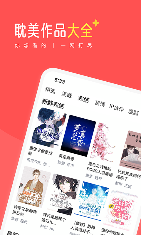 豆腐app