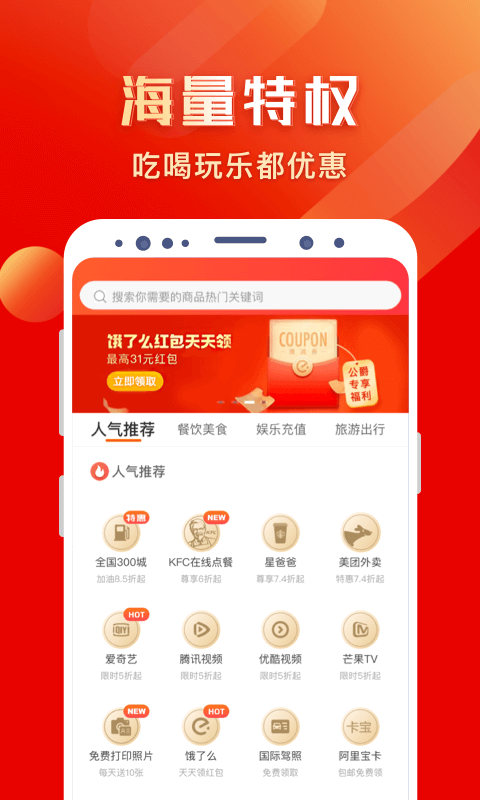 全球公爵黑卡下载-全球公爵黑卡app下载v2.0.2