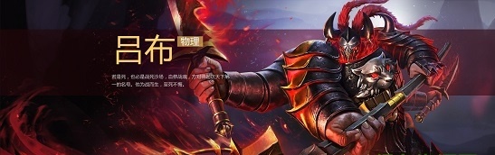 梦三国手游九游版