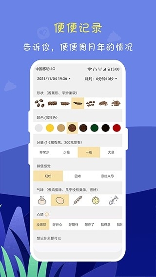 便了么手机2025最新版