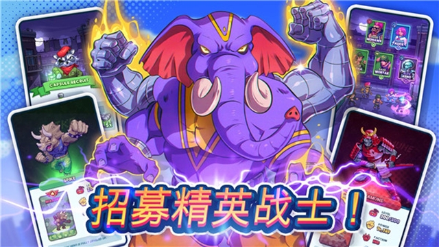 指尖之力Tap Force游戏官方版