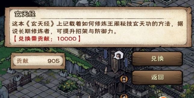 烟雨江湖不联网版（激活码）下载-烟雨江湖不联网版单机版下载