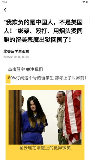 神麒app最新官方版