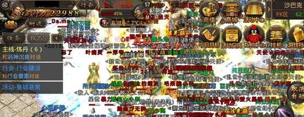 龙城霸业复古版-龙城霸业复古版官网版下载