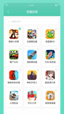 须弥空间软件下载-须弥空间APP应用下载