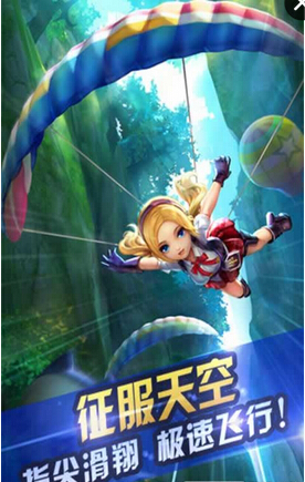 天天酷跑3d下载-天天酷跑3d下载最新