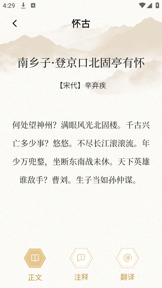 星影阅读器app手机版