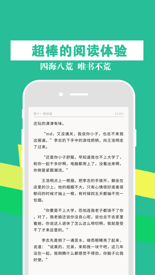久久小说阅读网