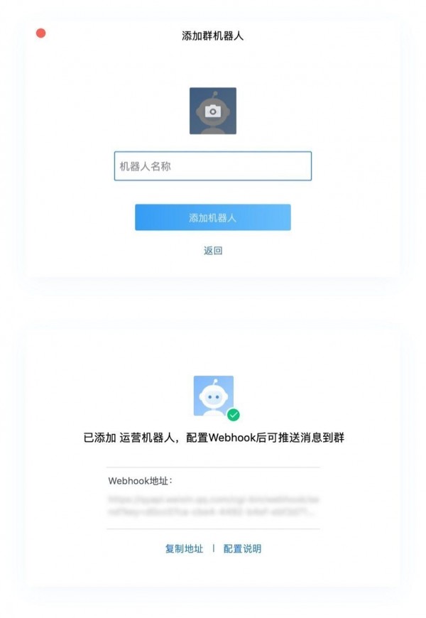 企业微信手机版下载-企业微信手机版下载安装