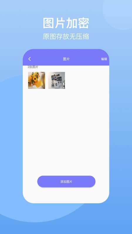 隐藏空间