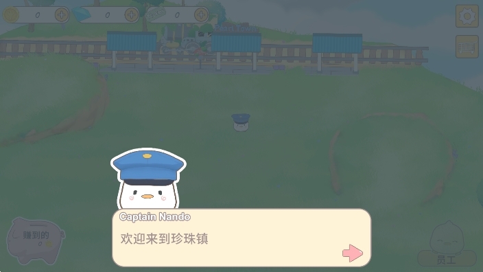 我的动物朋友们（MyFlockFriends）游戏官方最新版