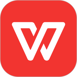 金山wps office移动版