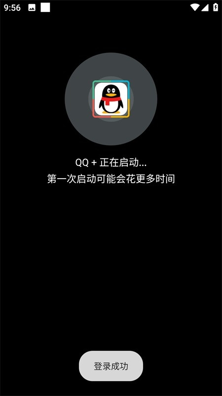 北梦框架安卓版