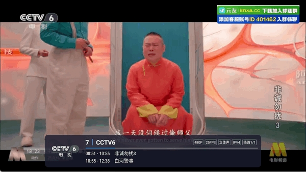 沐丰电视t