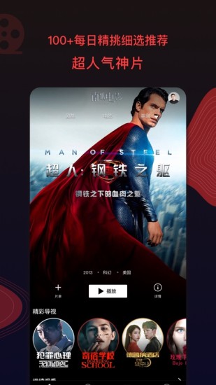 南瓜电影最新版