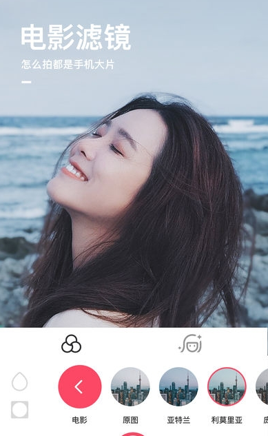 美图秀秀最新版