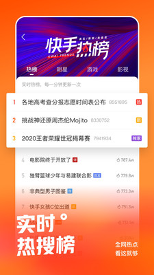 快手动漫最新版