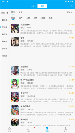 天尚网