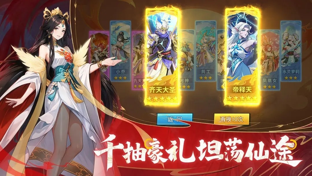 绝地苍穹手游官方版